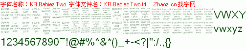 查看字体及作者详细介绍