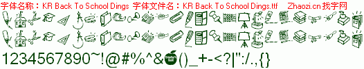 查看字体及作者详细介绍