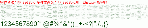 查看字体及作者详细介绍