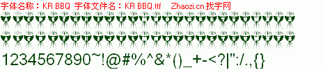 查看字体及作者详细介绍