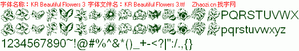 查看字体及作者详细介绍