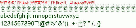 查看字体及作者详细介绍
