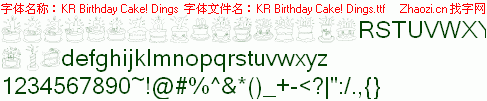 查看字体及作者详细介绍