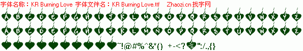 查看字体及作者详细介绍