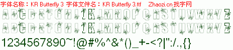 查看字体及作者详细介绍