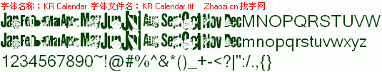 查看字体及作者详细介绍