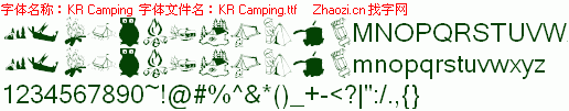 查看字体及作者详细介绍