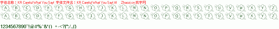 查看字体及作者详细介绍
