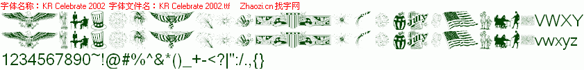 查看字体及作者详细介绍