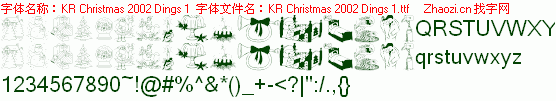 查看字体及作者详细介绍