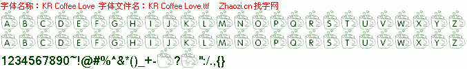 查看字体及作者详细介绍