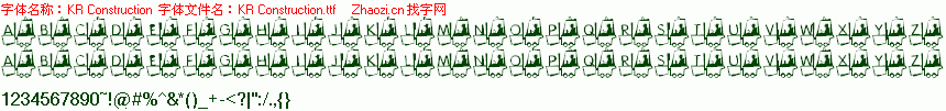 查看字体及作者详细介绍