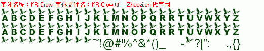 查看字体及作者详细介绍
