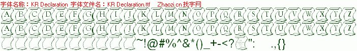 查看字体及作者详细介绍