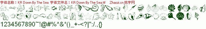 查看字体及作者详细介绍