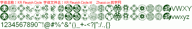 查看字体及作者详细介绍