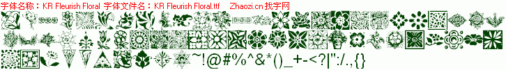 查看字体及作者详细介绍