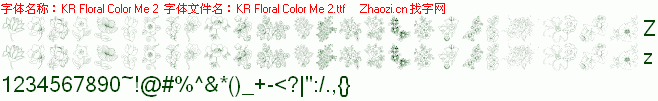 查看字体及作者详细介绍