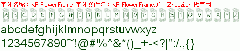 查看字体及作者详细介绍