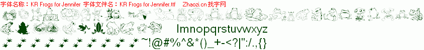 查看字体及作者详细介绍