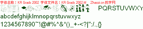 查看字体及作者详细介绍