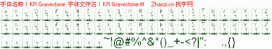 查看字体及作者详细介绍