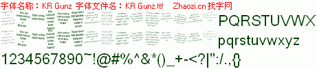 查看字体及作者详细介绍