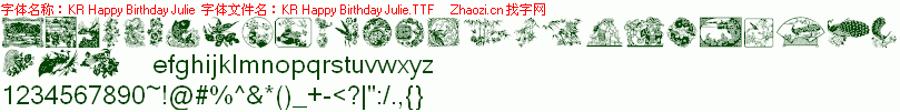 查看字体及作者详细介绍