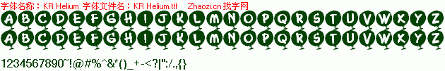 查看字体及作者详细介绍