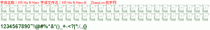 查看字体及作者详细介绍