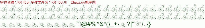 查看字体及作者详细介绍