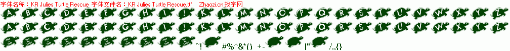 查看字体及作者详细介绍