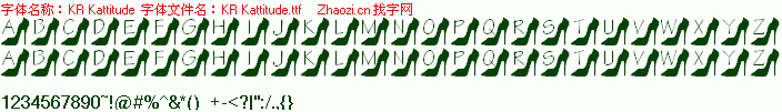 查看字体及作者详细介绍