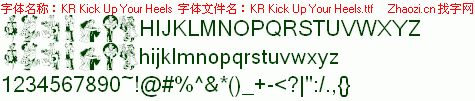 查看字体及作者详细介绍