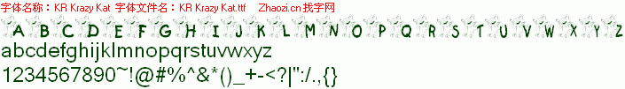 查看字体及作者详细介绍