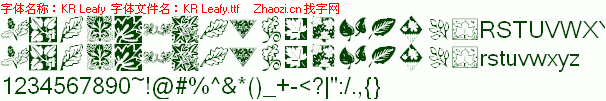查看字体及作者详细介绍
