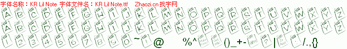查看字体及作者详细介绍