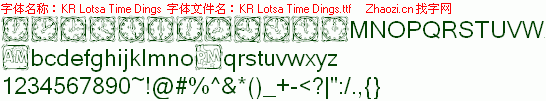 查看字体及作者详细介绍