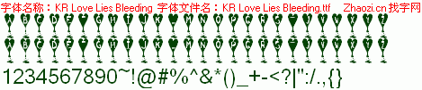 查看字体及作者详细介绍