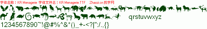 查看字体及作者详细介绍