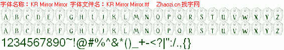 查看字体及作者详细介绍