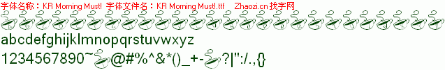 查看字体及作者详细介绍