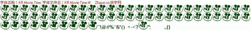 查看字体及作者详细介绍