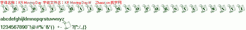 查看字体及作者详细介绍