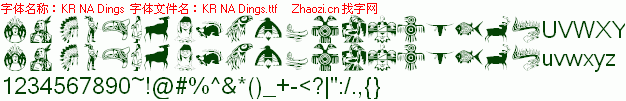 查看字体及作者详细介绍
