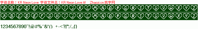 查看字体及作者详细介绍
