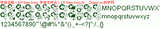 查看字体及作者详细介绍