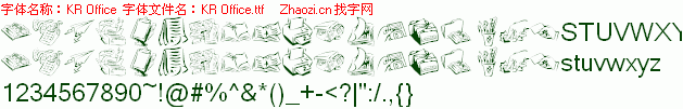 查看字体及作者详细介绍