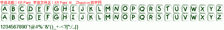 查看字体及作者详细介绍