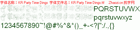 查看字体及作者详细介绍